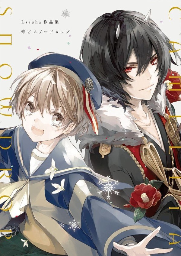 Tsubaki to Snowdrop - Laruha mandorama 02