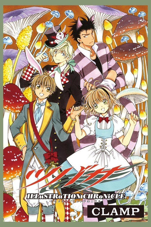 Tsubasa ILLuSTRaTION CHRoNiCLE - Clamp mandorama 02