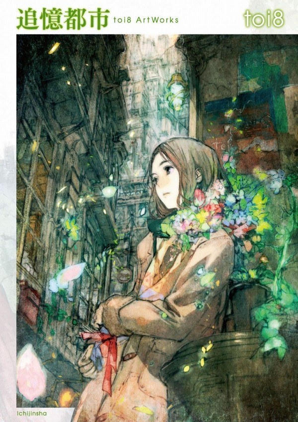 Tsuioku Toshi toi8 ArtWorks mandorama 02