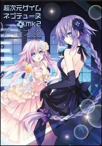 Tsunako - Choujigen Game Neptune mk2 - Art Book - Gemaga Books (SoftBank Creativ mandorama 02