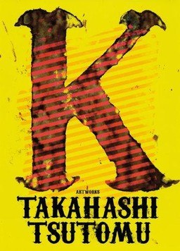 Tsutomu Takahashi Artworks - K - Takahashi Tsutomu mandorama 01