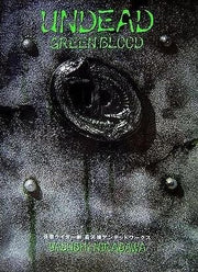 UNDEAD GREENBLOOD mandorama 01