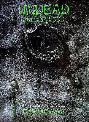 UNDEAD GREENBLOOD mandorama 02