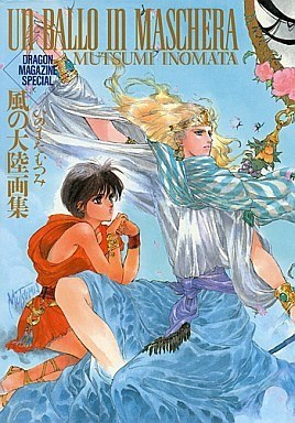 UN BALLO IN MASCHERA - Inomata Mutsumi mandorama 02