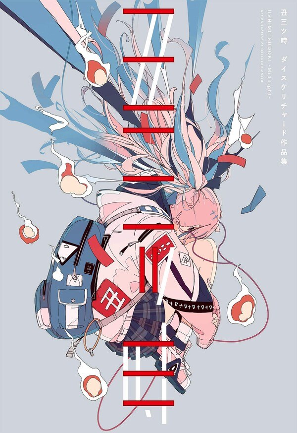 USHIMITSUDOKI-Midnight- - DaisukeRichard mandorama 01