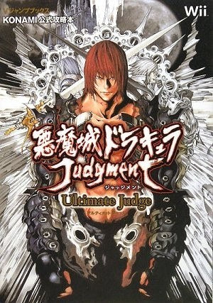 Ultimate Judge mandorama 02