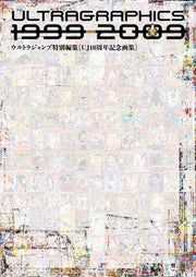 Ultra Graphics 1999-2009 mandorama 01