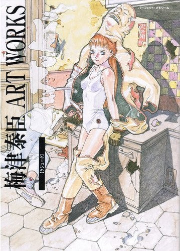 Umetsu Yasuomi Art Works Kujuku mandorama 02