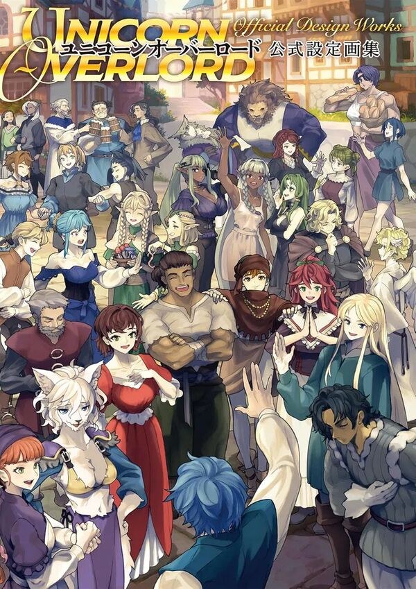 Unicorn Overlord Official Design Works mandorama 01