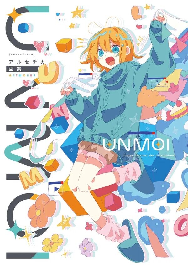 Unmoi Arusechika Gashuu mandorama 01