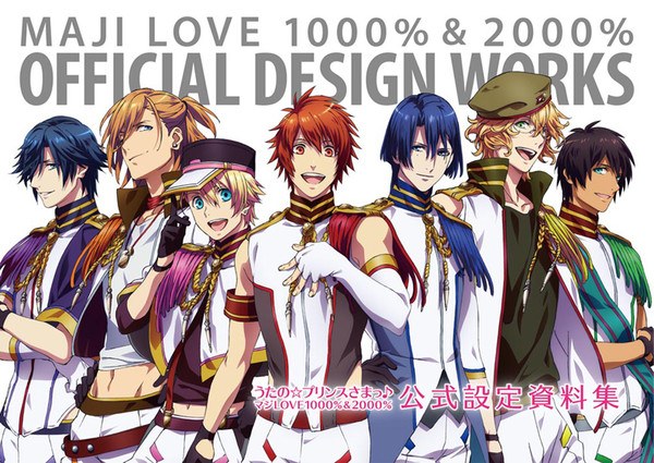 Uta no☆Prince-sama♪ - Maji Love 1000% - Uta no☆Prince-sama♪ - Maji Love 2000% -  mandorama 02