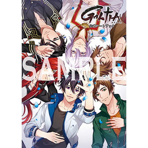 Utagawa Makura - Galtia - Art Book - Galtia Koushiki Artbook (Hifumi Shobou) mandorama 01