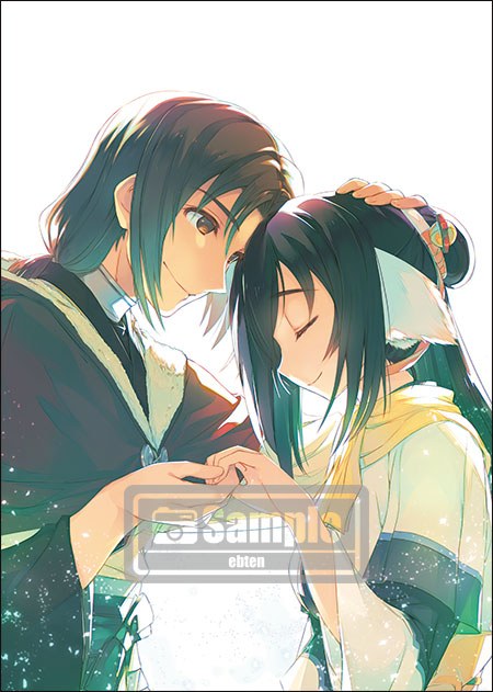 Utawarerumono Koushiki Visual Collection mandorama 03