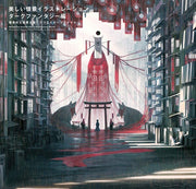 Utsukushii Joukei Illustration Dark Fantasy-Hen mandorama 01