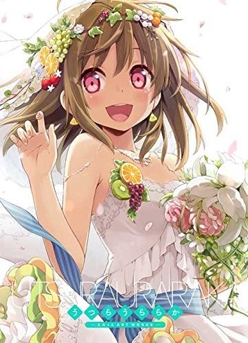 Utsura Uraraka ART WORKS - Eretto mandorama 02