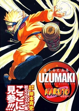 Uzumaki Naruto Illustrations - Kishimoto Masashi mandorama 02