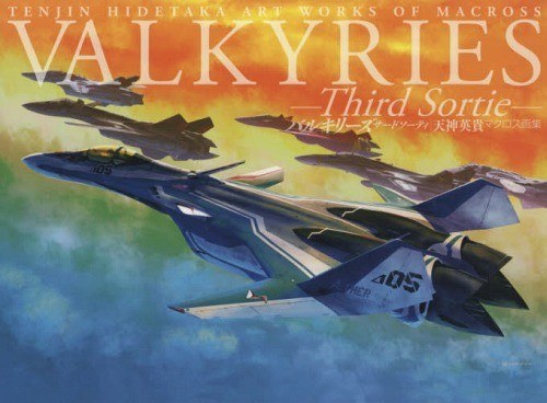 VALKYRIES - Third Sortie - Tenjin Hidetaka Macross Gashuu mandorama 02