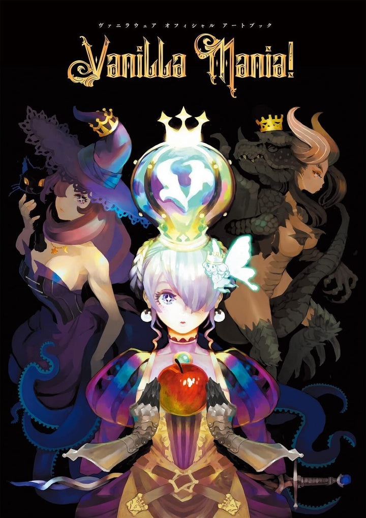 VANILLAWARE OFFICIAL ART BOOK -ASSORTMENT OF VANILLA mandorama 03