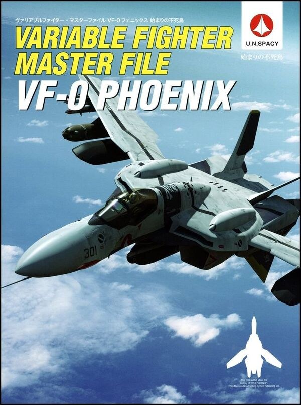 VF-0 Phoenix Beginning of Immortality - Kawamori Shouji mandorama 02