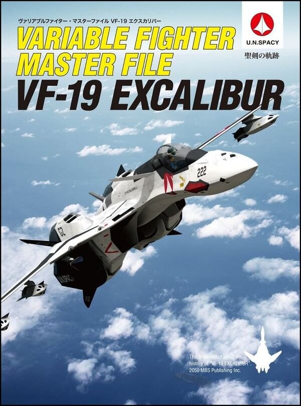 VF-19 Excalibur Trajectory of the Holy Sword mandorama 01