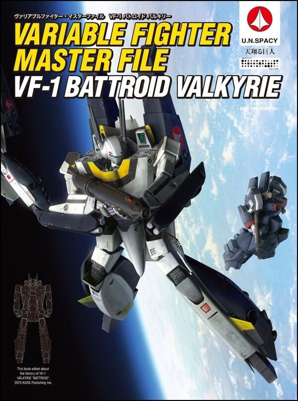 VF-1 Battroid Valkyrie Heavenly Giant - Kawamori Shouji mandorama 01