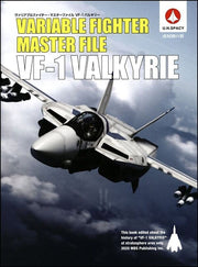 VF-1 Valkyrie Stratospheric Wings - Kawamori Shouji mandorama 01