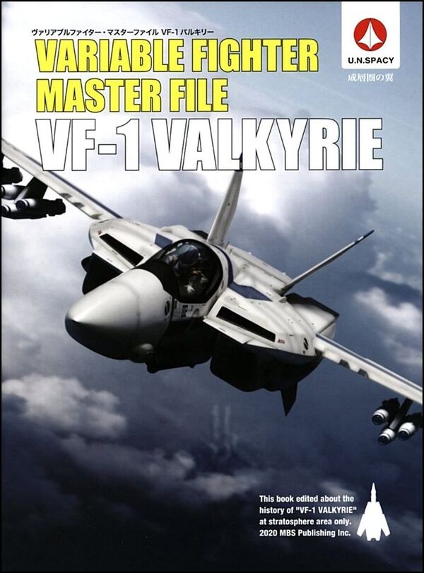 VF-1 Valkyrie Stratospheric Wings - Kawamori Shouji mandorama 02