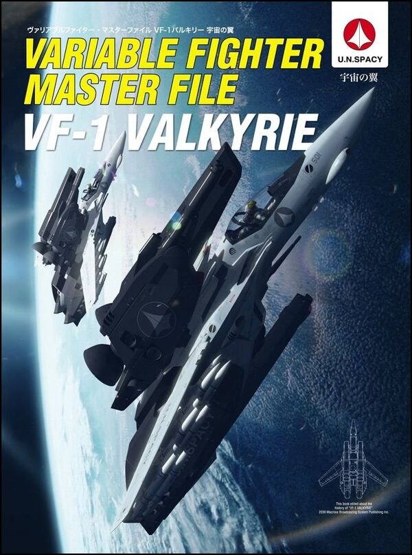 VF-1 Valkyrie Wings of the Universe - Kawamori Shouji mandorama 01