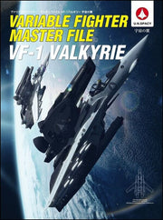 VF-1 Valkyrie Wings of the Universe - Kawamori Shouji mandorama 01
