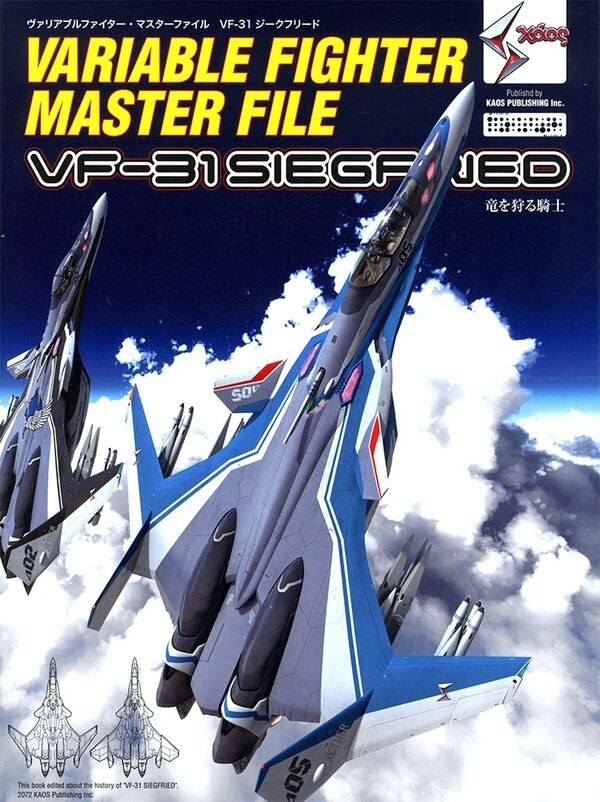 VF-31 Siegfried Knight Hunting A Dragon - Kawamori Shouji mandorama 01