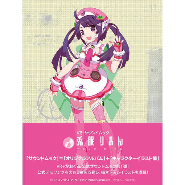 VR + Sound Mook Tone Rion mandorama 01
