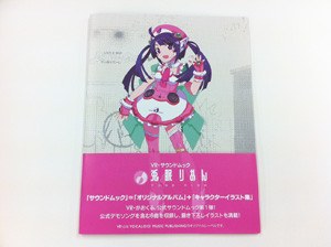 VR + Sound Mook Tone Rion mandorama 03