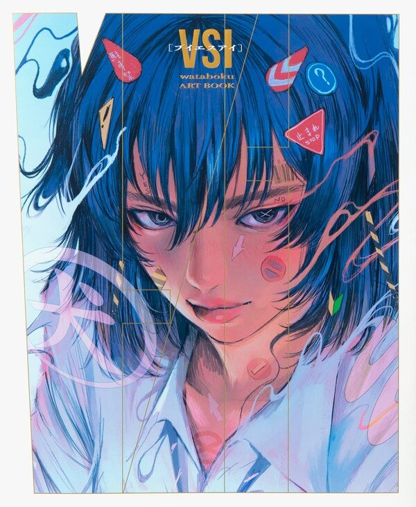 VSI - Wataboku mandorama 01