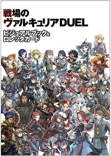 Valkyria Chronicles DUEL - Visual Book & Loretta Card mandorama 01