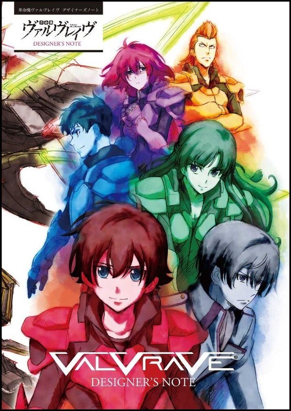 Valvrave the Liberator Designer's Note mandorama 02