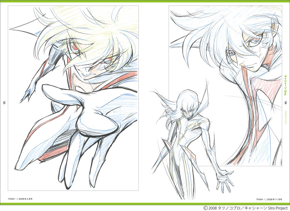 Various Works of Yoshihiko Umakoshi - Umakoshi Yoshihiko mandorama 03