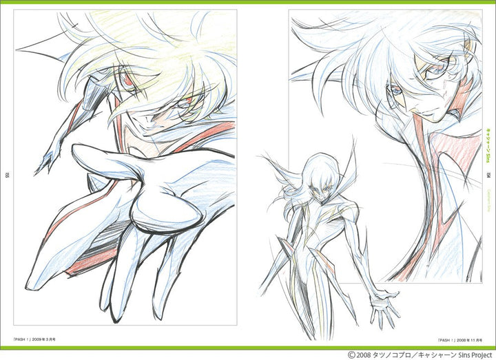 Various Works of Yoshihiko Umakoshi - Umakoshi Yoshihiko mandorama 03