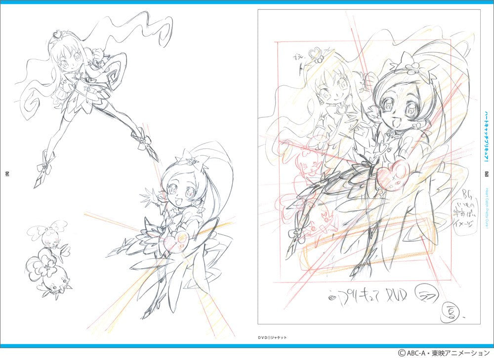 Various Works of Yoshihiko Umakoshi - Umakoshi Yoshihiko mandorama 04