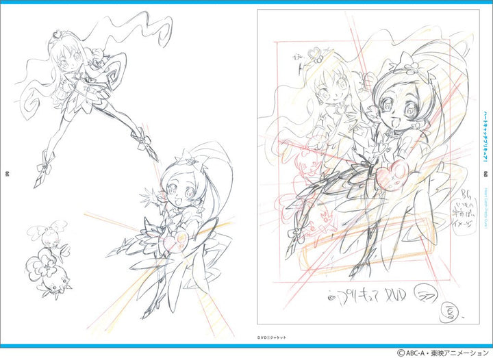 Various Works of Yoshihiko Umakoshi - Umakoshi Yoshihiko mandorama 04