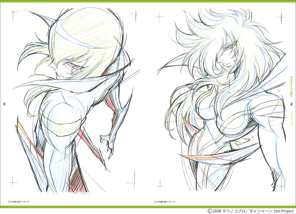 Various Works of Yoshihiko Umakoshi - Umakoshi Yoshihiko mandorama 05