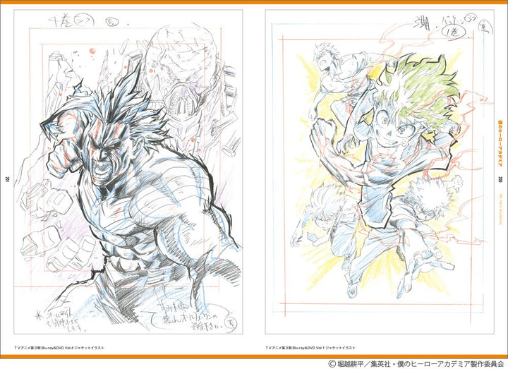 Various Works of Yoshihiko Umakoshi - Umakoshi Yoshihiko mandorama 06