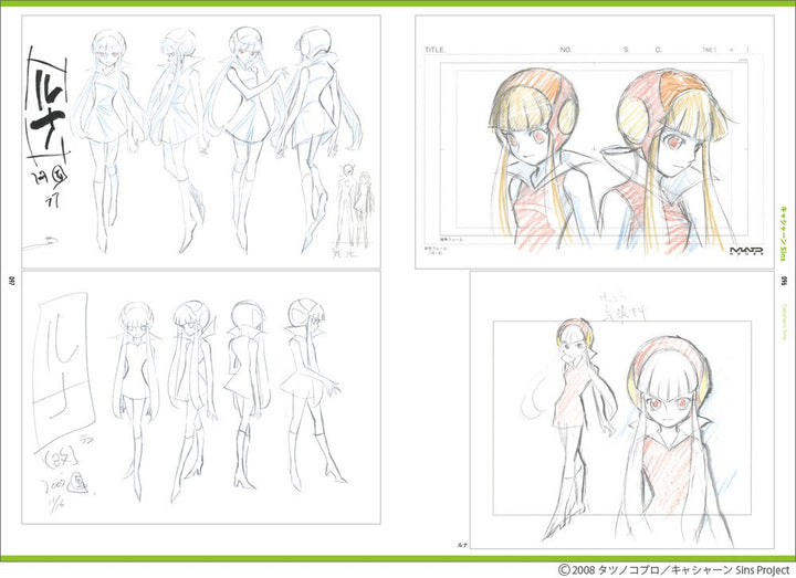 Various Works of Yoshihiko Umakoshi - Umakoshi Yoshihiko mandorama 07