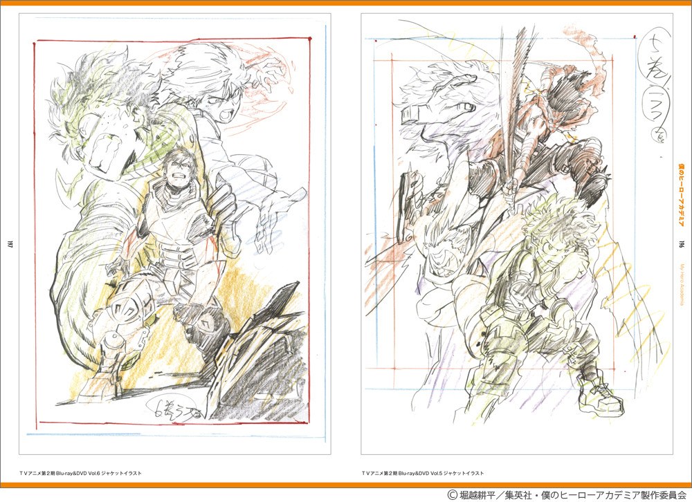 Various Works of Yoshihiko Umakoshi - Umakoshi Yoshihiko mandorama 08