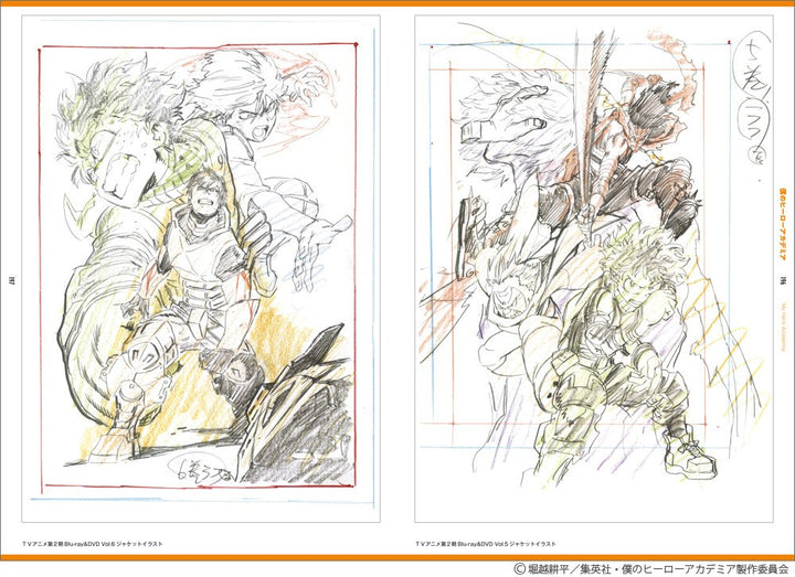 Various Works of Yoshihiko Umakoshi - Umakoshi Yoshihiko mandorama 08