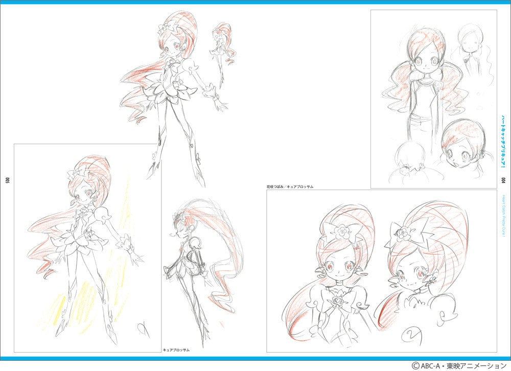 Various Works of Yoshihiko Umakoshi - Umakoshi Yoshihiko mandorama 09