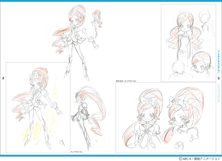 Various Works of Yoshihiko Umakoshi - Umakoshi Yoshihiko mandorama 09