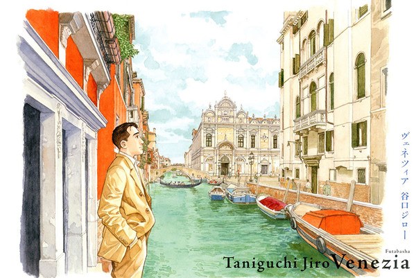 Venezia - Taniguchi Jirou mandorama 02