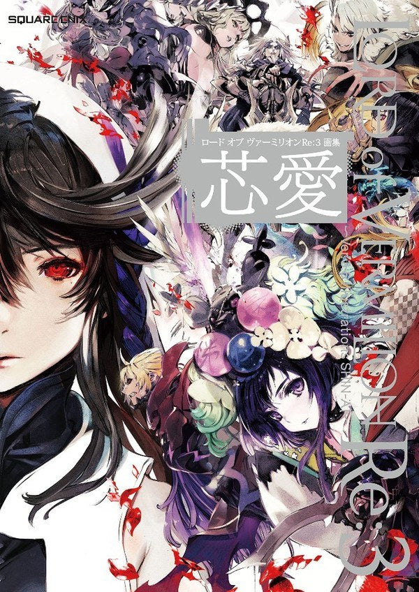 ~Ver. 3.5 Illustrations SHIN-AI~ mandorama 01