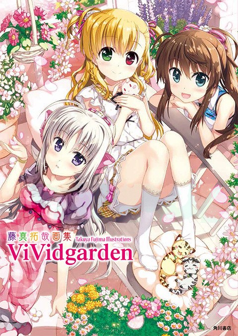 ViVidgarden - Fujima Takuya mandorama 01
