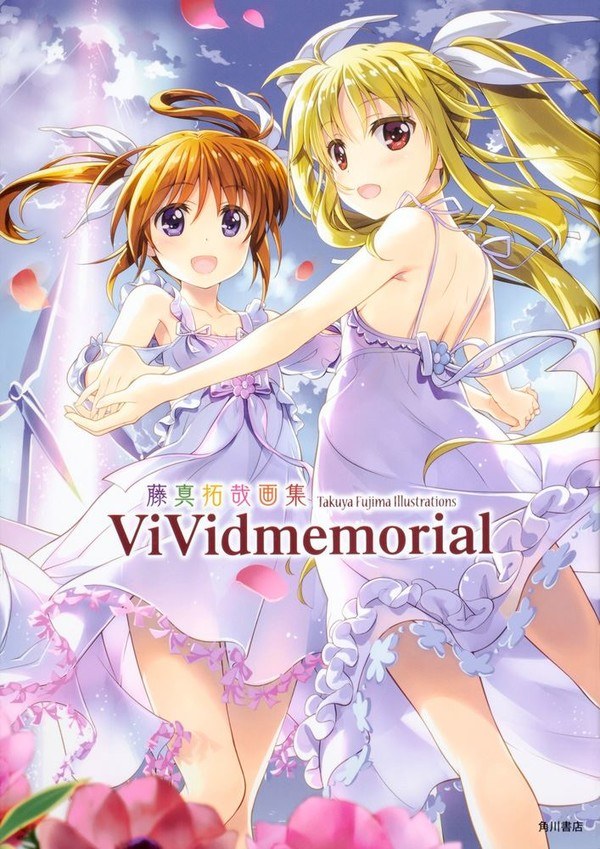 ViVidmemorial - Fujima Takuya mandorama 01